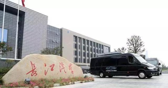 李嘉诚站台、手握双资质却沦为代工厂,长江汽车被讨薪是活该?