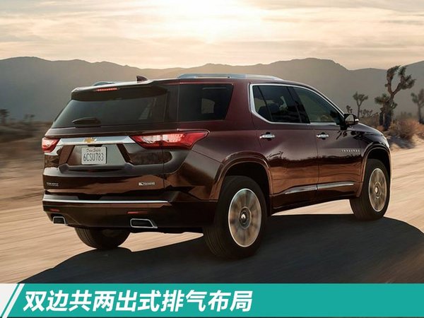新车,新车,雪佛兰,SUV 新车,新车,雪佛兰,SUV