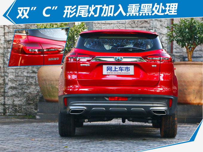 新车，吉利,新车，博越