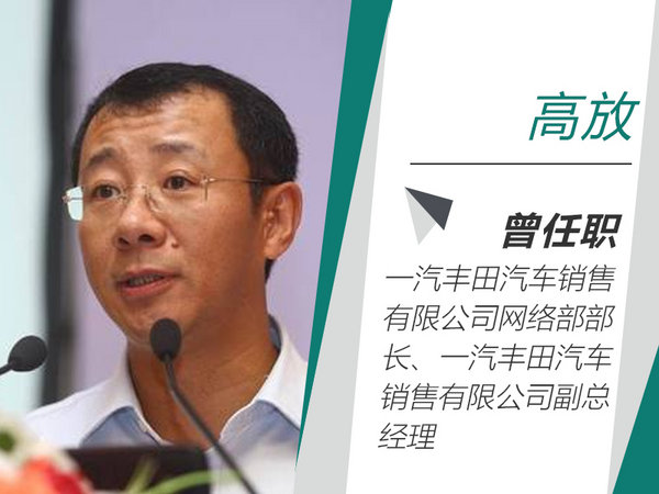 一汽集团人事调整,红旗人事调整 一汽集团人事调整,红旗人事调整