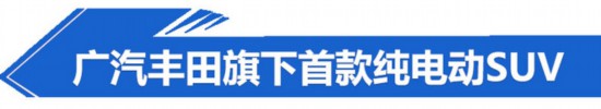 即将开卖的纯电动车,新款电动车补贴 即将开卖的纯电动车,新款电动车补贴