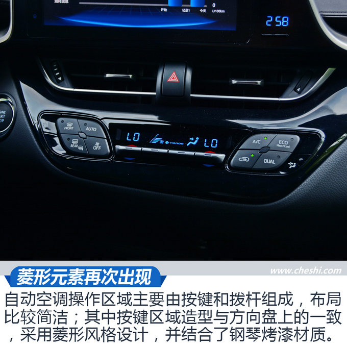 SUV，奥迪Q3，广汽丰田，新车,广汽丰田，北京车展