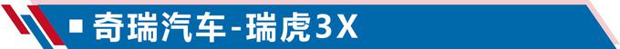 SUV,5万开出10万面子的SUV SUV,5万开出10万面子的SUV