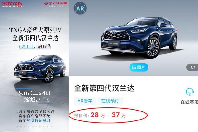 五大热门7座SUV来袭:汉兰达大幅涨价,领克09成“半价沃尔沃”?