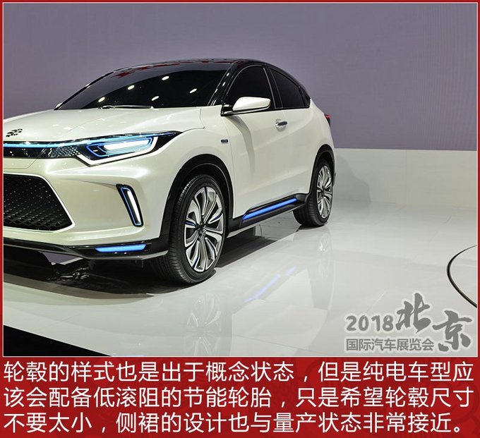 主打纯电suv或将年内推出 实拍理念ev concept