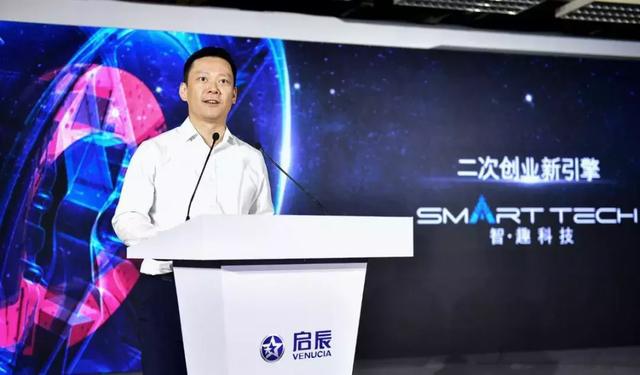 东风启辰的新能源逆袭之战:启辰D60EV,能否做到后生可畏?
