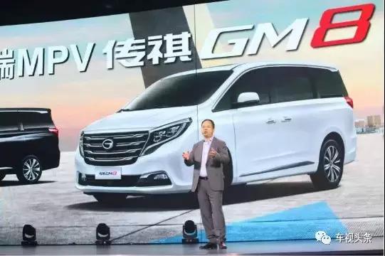 自主品牌,MPV，传祺，传祺GM8