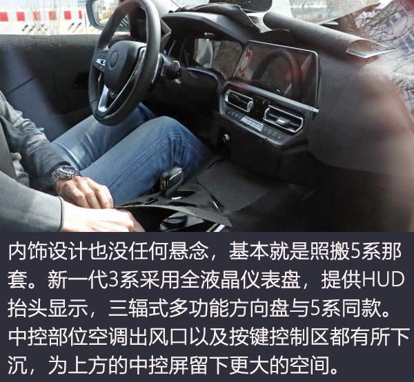宝马3系，宝马,豪华中型车