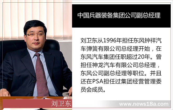 宝沃汽车，车企人事变动,汽车人事变动