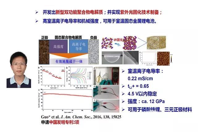 固態(tài)電池,中國企業(yè)，比亞迪，寧德時代