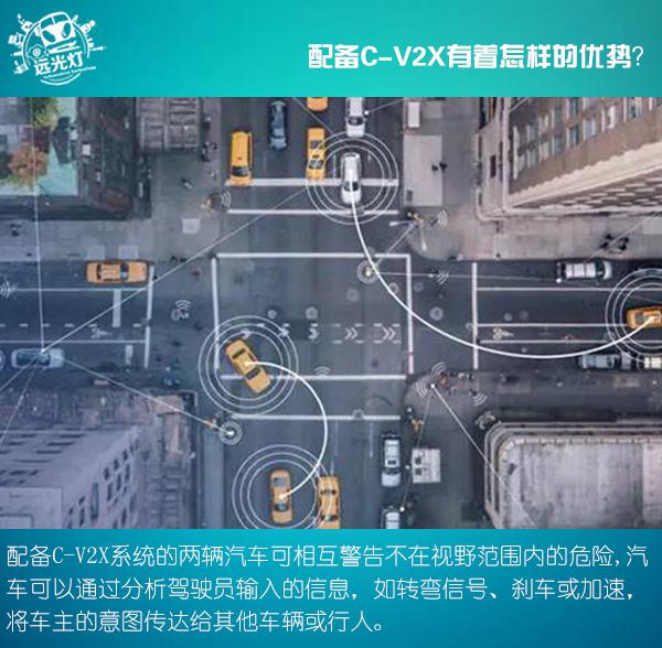 C-V2X,Զʻ