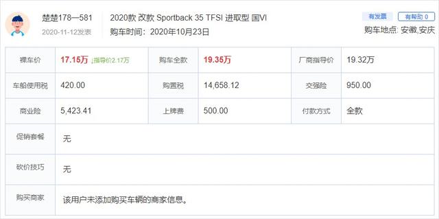 全新奥迪A3L来了!空间不再是短板,A级、1系还有机会吗? 全新奥迪A3L来了!空间不再是短板,A级、1系还有机会吗?