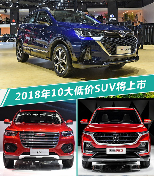 新车,新车,SUV 新车,新车,SUV