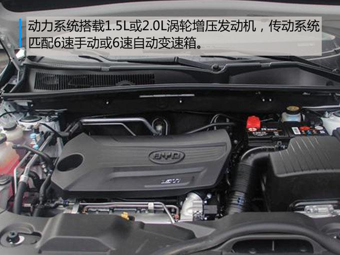 比亚迪2018款宋