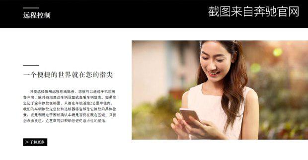 奔驰定速巡航失效,奔驰高速狂奔