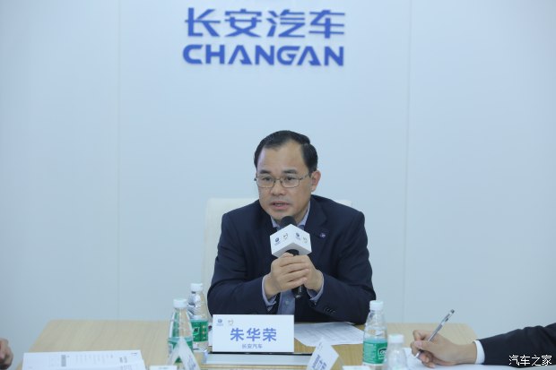 長安朱華榮：2025年上市L4級智能駕駛車