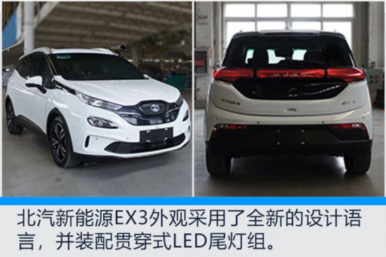 即将开卖的纯电动车,新款电动车补贴 即将开卖的纯电动车,新款电动车补贴