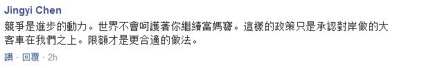 大客车