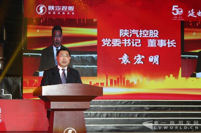 销售收入突破2000亿元 陕汽控股发布2035战略规划