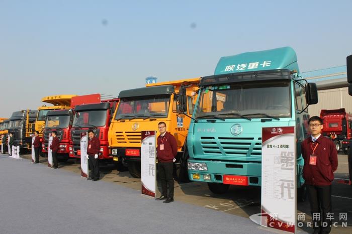 销售收入突破2000亿元 陕汽控股发布2035战略规划