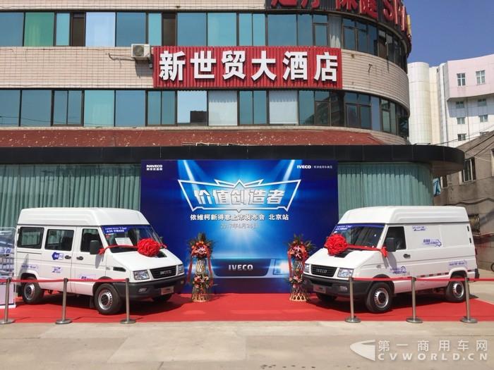 上汽前2月销车117万辆  大通近2万辆