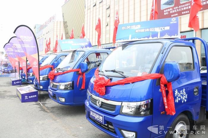 东风股份3月销车1.5万辆上涨4% 轻卡增长22%