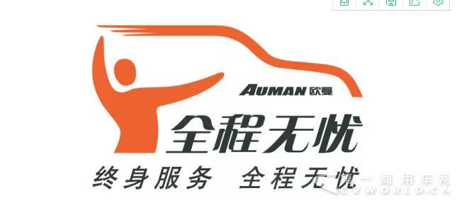 8大产品“搅局”重卡市场 谁在引领行业第四次变革？