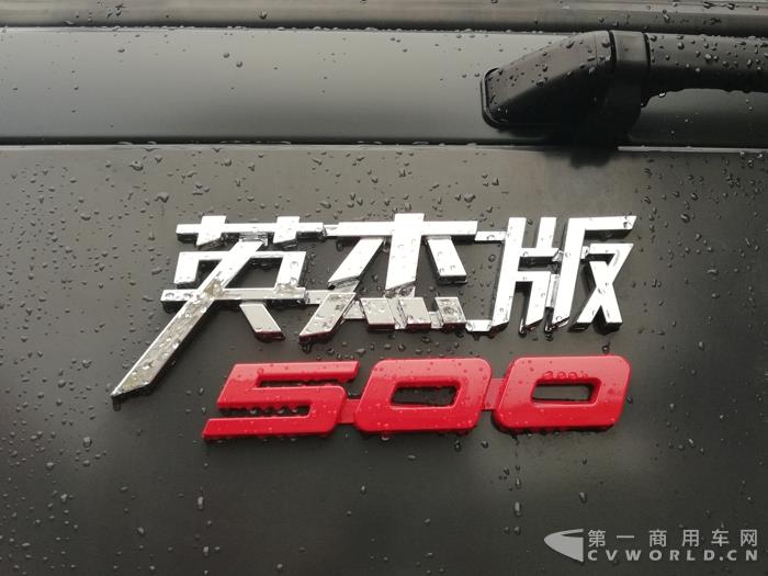 三一重卡500马力英杰版牵引车 (4).jpg