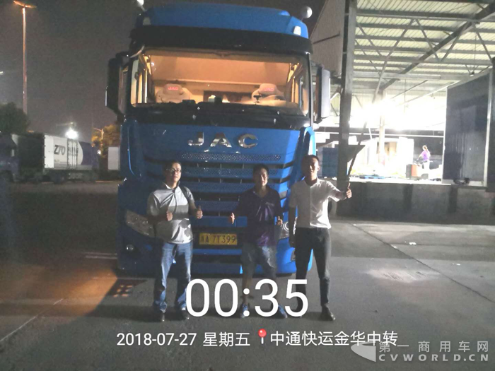 格尔发快递领域展魅力 再获大单意图强强联手“中通”
