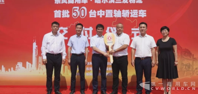 东风商用车8月销量快报 东风商用车8月销量快报
