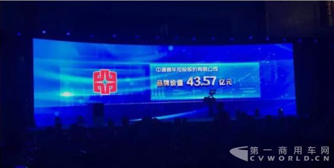 中通客车入围山东省制造业高端品牌50强