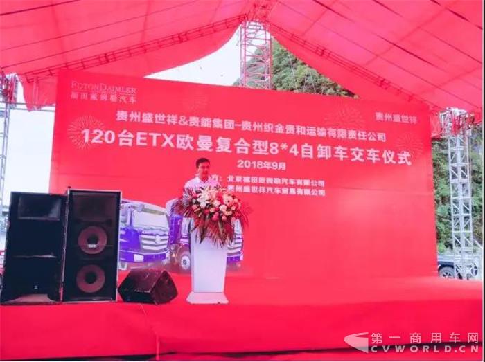 欧曼120辆自卸车交付 定制化服务助力收获大单