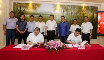 奇瑞集团签约超威集团