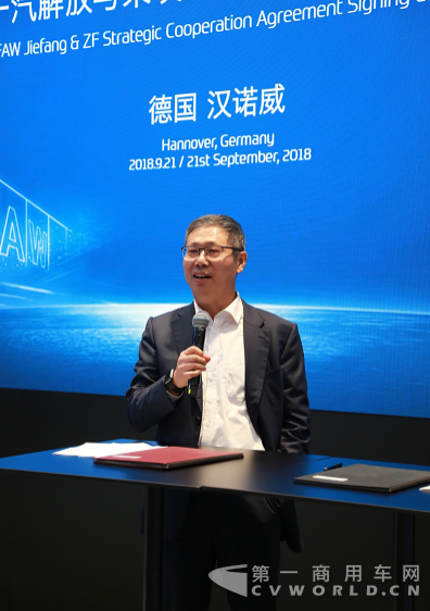 解放与采埃孚建立全面战略合作关系