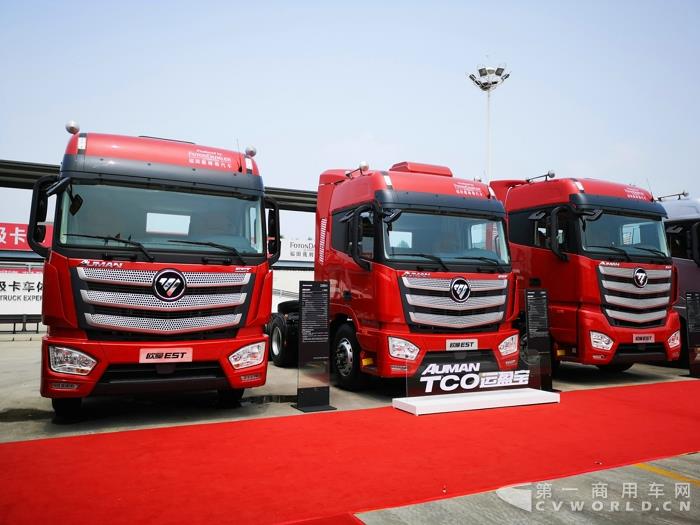 福田前9月销商用车36万辆 重卡8.6万辆 轻卡涨12% 发动机超28万台