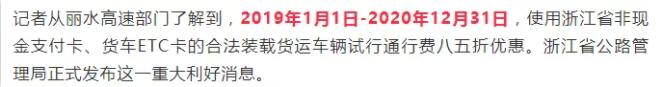 高速收费站即将正式取消
