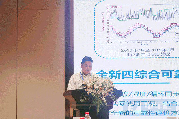 弗迪电池发布商用车刀片电池解决方案