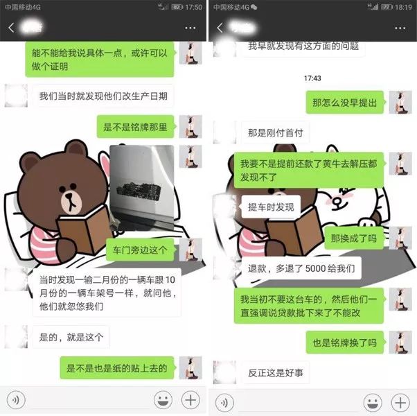 被车主抓现行,北京现代卖库存车,涉嫌销售欺