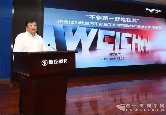 谭旭光要干啥？潍柴动力斥资1亿元回购近1200万股份