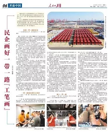 销量,改革开放四十周年,宇通的发展之路 销量,改革开放四十周年,宇通的发展之路