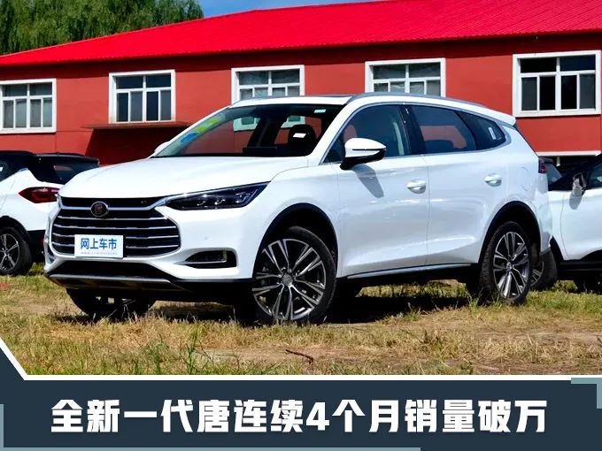 SUV，销量，东风日产，汽车市场,11月汽车销量