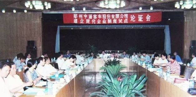 销量,改革开放四十周年,宇通的发展之路 销量,改革开放四十周年,宇通的发展之路