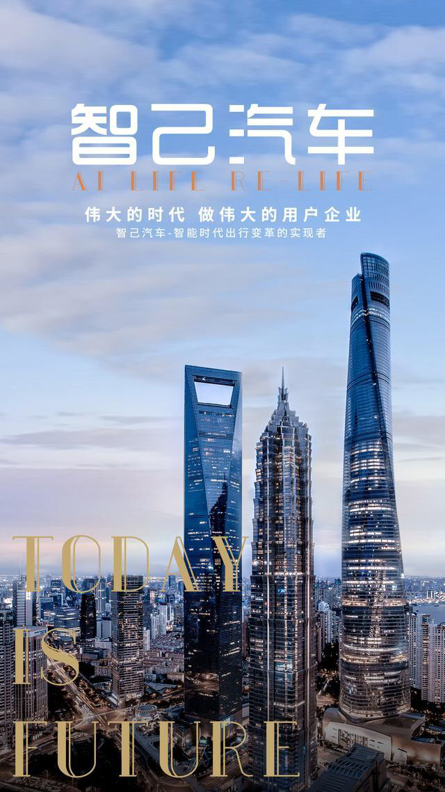 为什么说新造车下半场真的来了? 为什么说新造车下半场真的来了?
