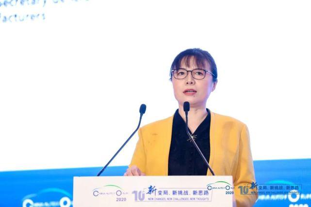 2020年中国汽车论坛：我们处在汽车产业由大变强重要变革时期