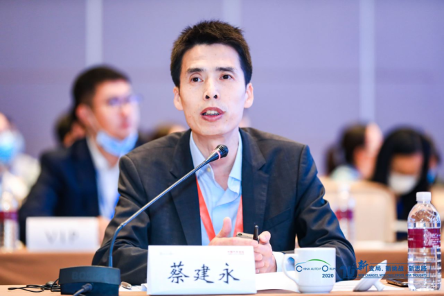 2020年中国汽车论坛：我们处在汽车产业由大变强重要变革时期