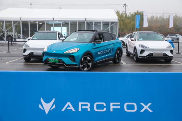 ARCFOX αT:低温高速开暖风条件下的真续航依然很能打 ARCFOX αT:低温高速开暖风条件下的真续航依然很能打