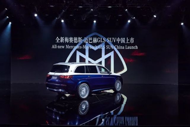 梅赛德斯-迈巴赫广州车展全新轿车全球首发,首款SUV正式起售 梅赛德斯-迈巴赫广州车展全新轿车全球首发,首款SUV正式起售