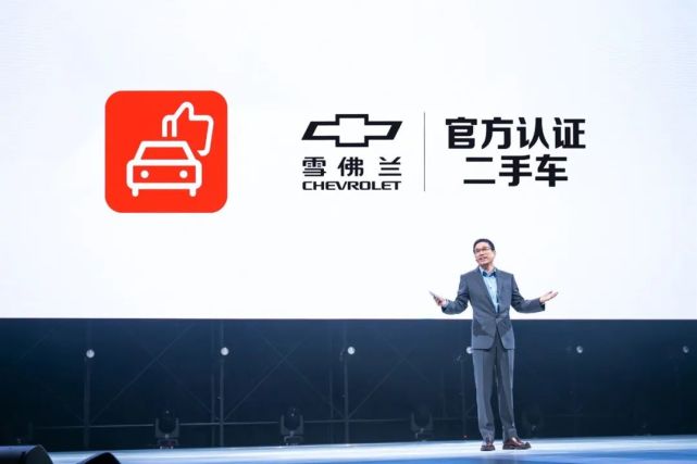 雪佛兰告别“微凉” 雪佛兰告别“微凉”