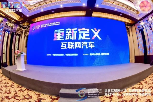 当汽车人在乌镇逐渐占据C位 当汽车人在乌镇逐渐占据C位