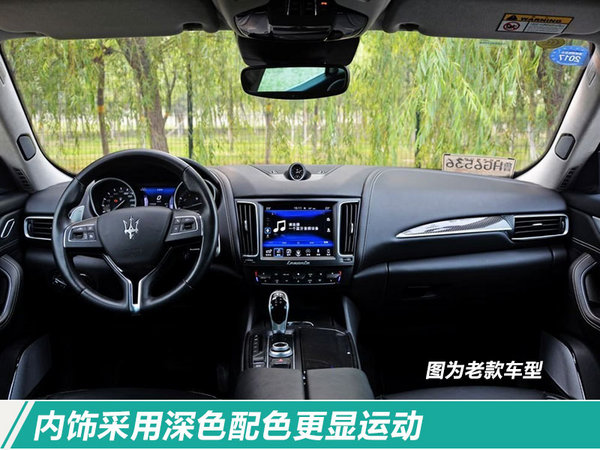玛莎拉蒂,SUV